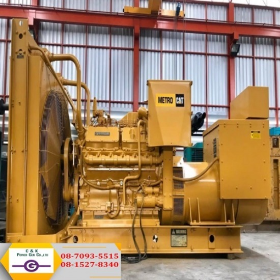 โรงงานขายเครื่องกำเนิดไฟฟ้า โรงงานขายเครื่องกำเนิดไฟฟ้า