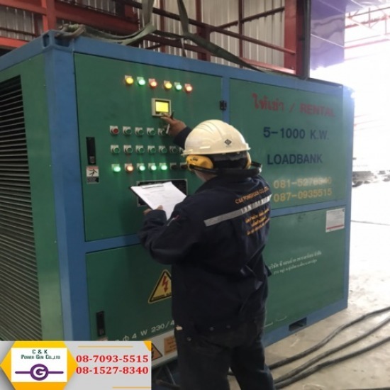 บริการตรวจเช็คเครื่องกําเนิดไฟฟ้า - รับซ่อมเครื่องกำเนิดไฟฟ้า - ซี แอนด์ เค เพาเวอร์ เจน บริการตรวจเช็คเครื่องกําเนิดไฟฟ้า - รับซ่อมเครื่องกำเนิดไฟฟ้า - ซี แอนด์ เค เพาเวอร์ เจน
