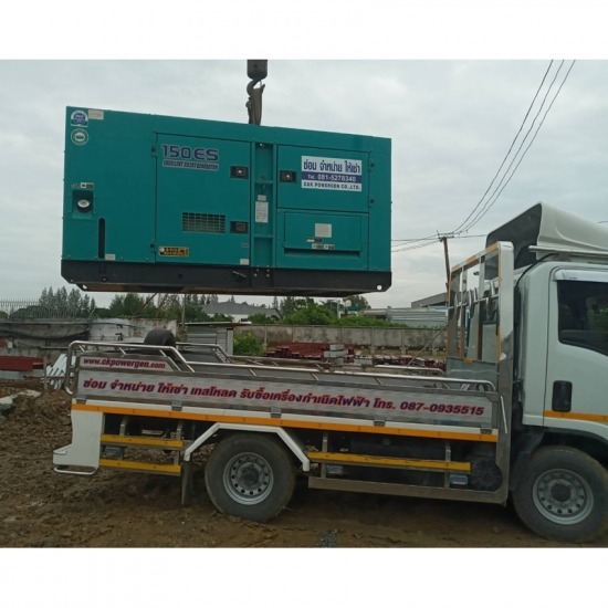 ให้เช่าเครื่องกำเนิดไฟฟ้า ราคาไม่แพง - รับซ่อมเครื่องกำเนิดไฟฟ้า - ซี แอนด์ เค เพาเวอร์ เจน ให้เช่าเครื่องกำเนิดไฟฟ้า ราคาไม่แพง - รับซ่อมเครื่องกำเนิดไฟฟ้า - ซี แอนด์ เค เพาเวอร์ เจน