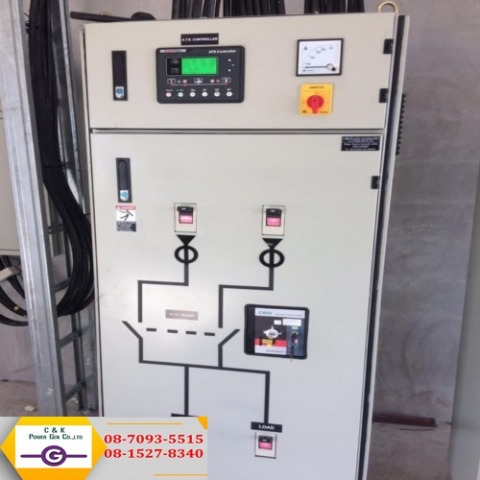 รับติดตั้งเอทีเอส